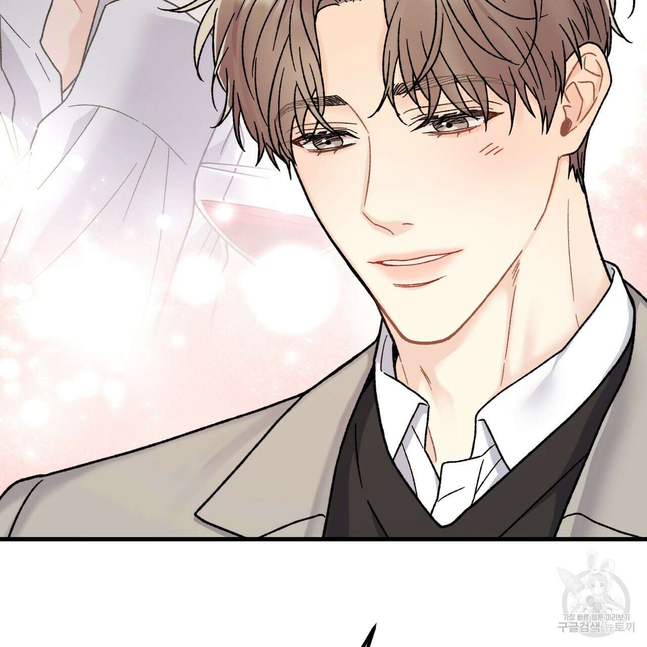 제 타입 아닌데요? 2화 23