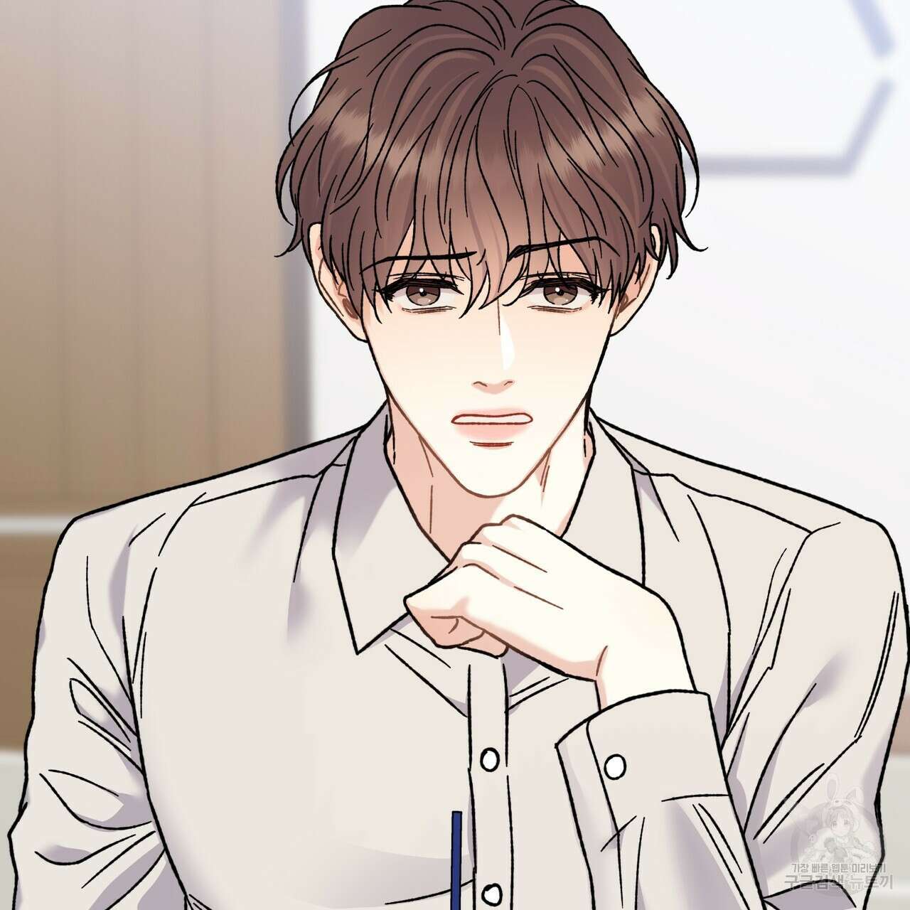 제 타입 아닌데요? 2화 47