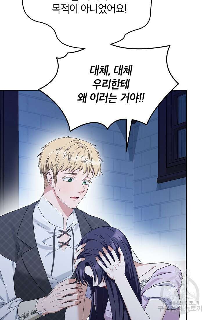 제니스 48화 3