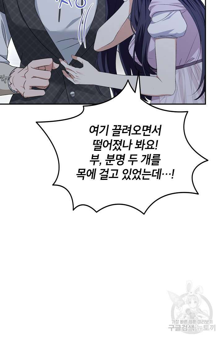 제니스 48화 15