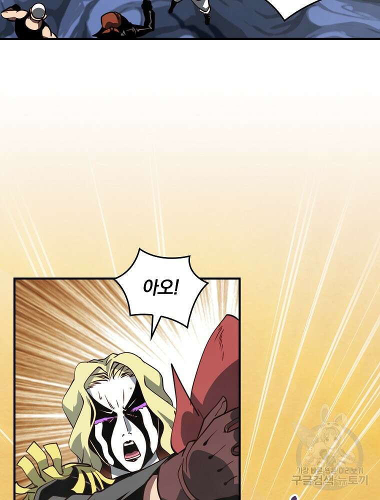 나는 될 놈이다 181화 58