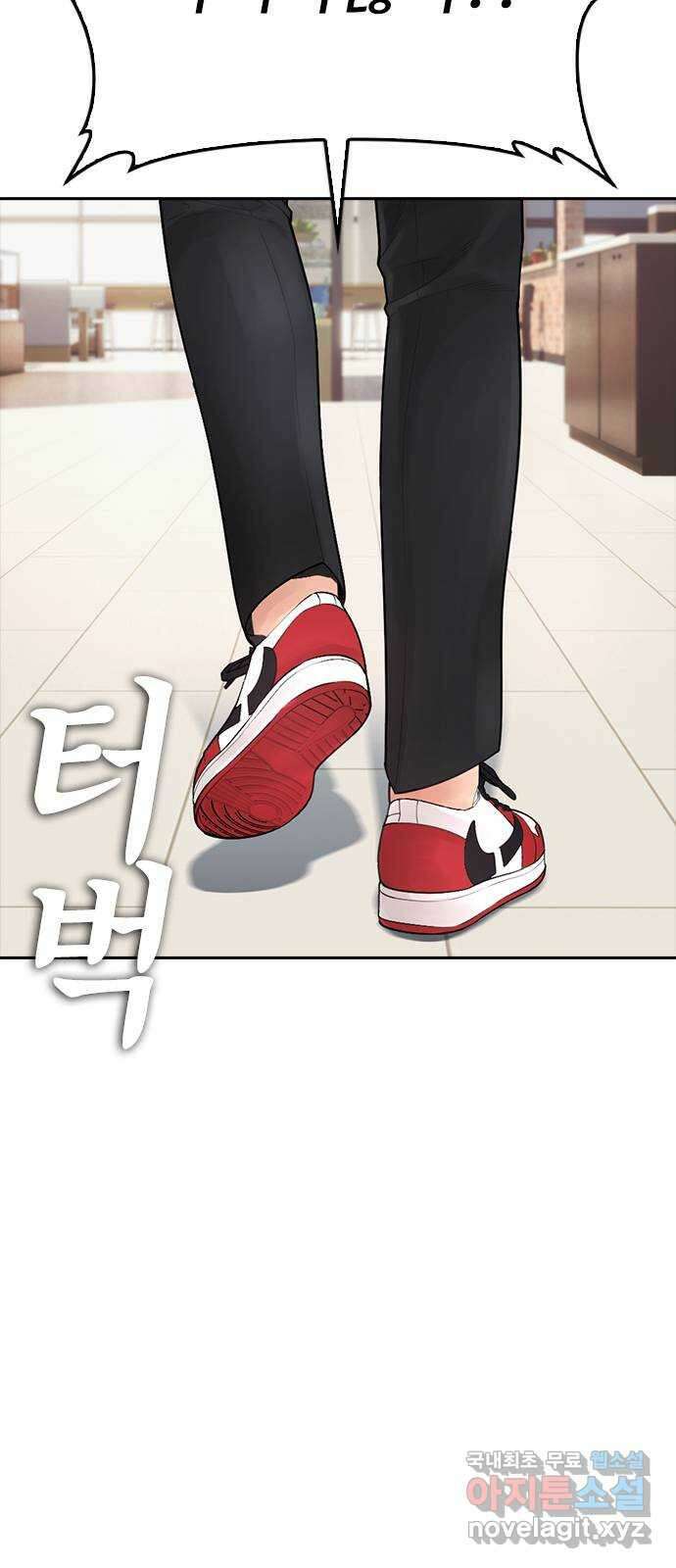 급식아빠 94화 친구도 같이 하고 싶다고? 4