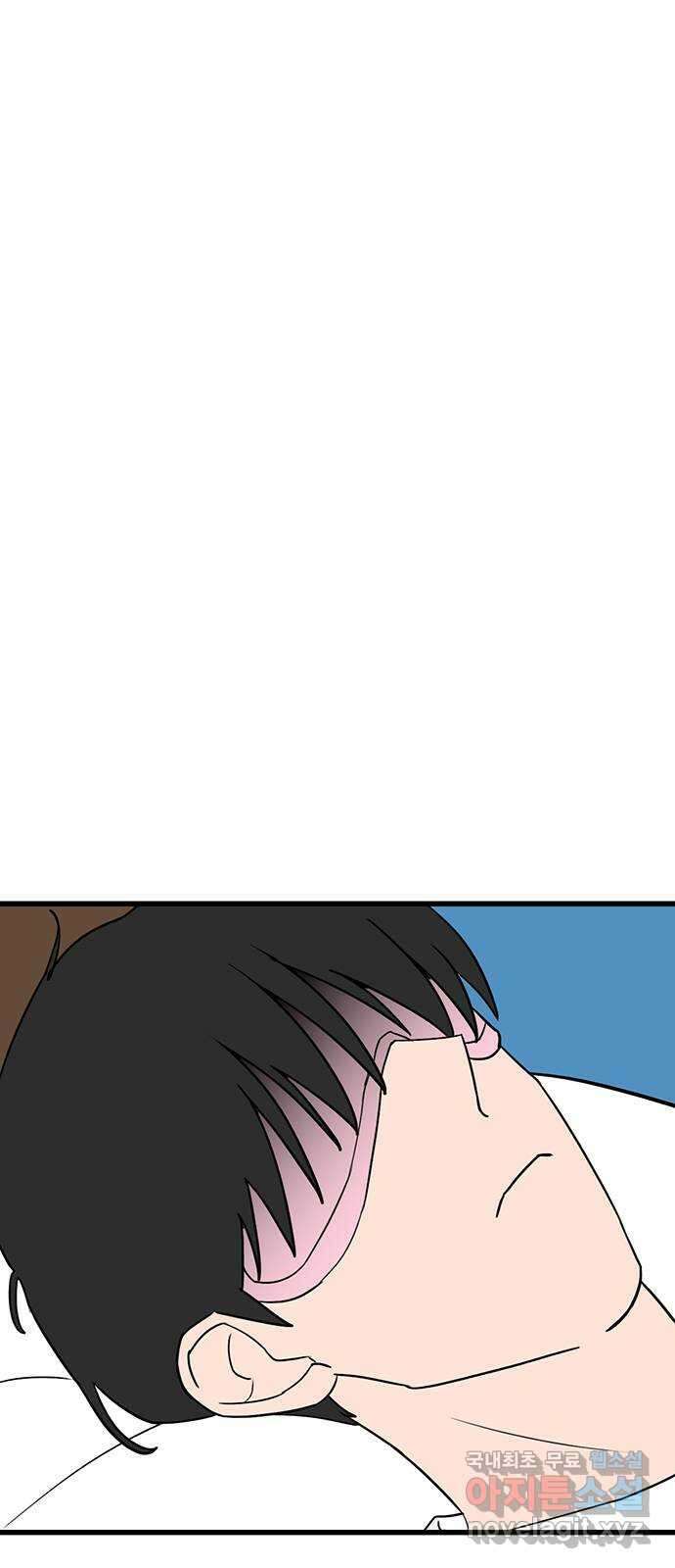 용한소녀 31화 2