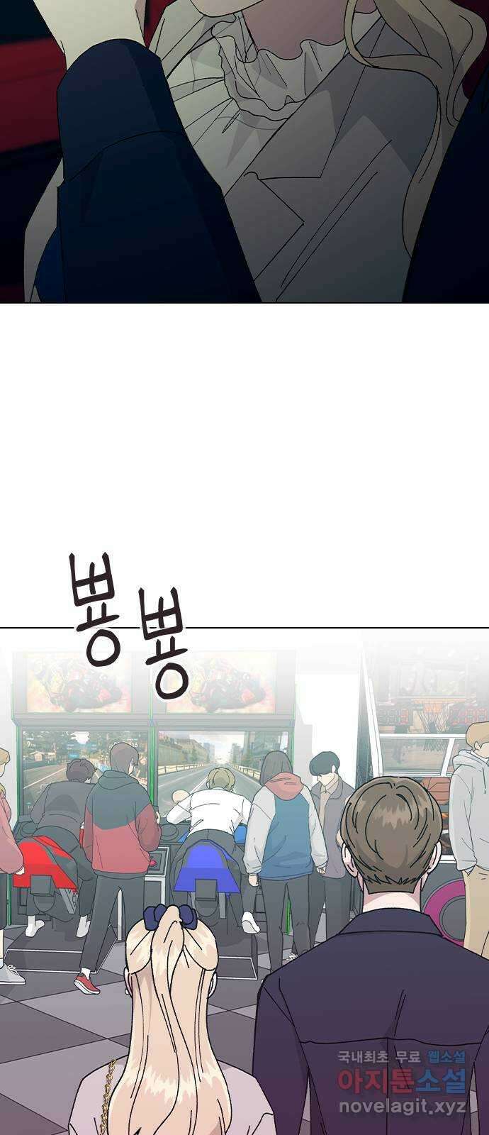 헤어지면 죽음 88. 마지막 폭탄 19
