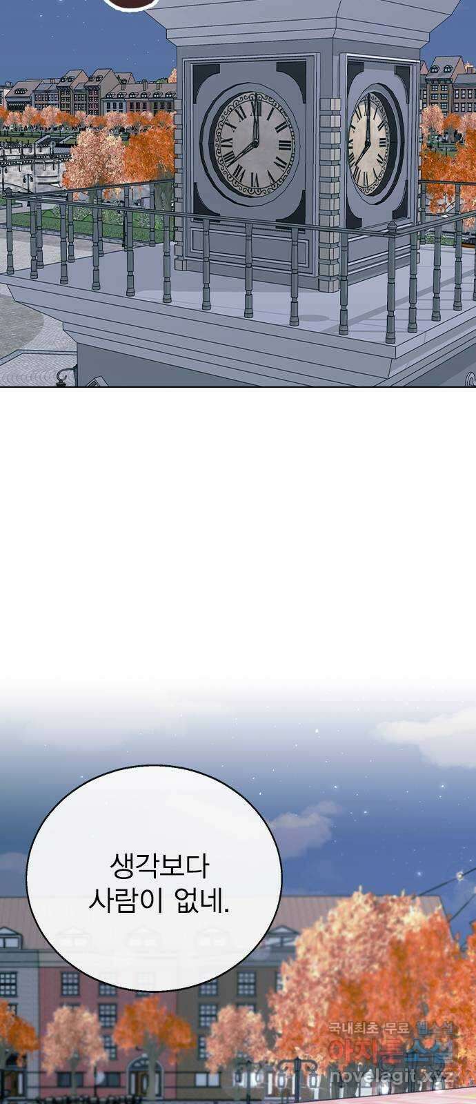헤어지면 죽음 88. 마지막 폭탄 37