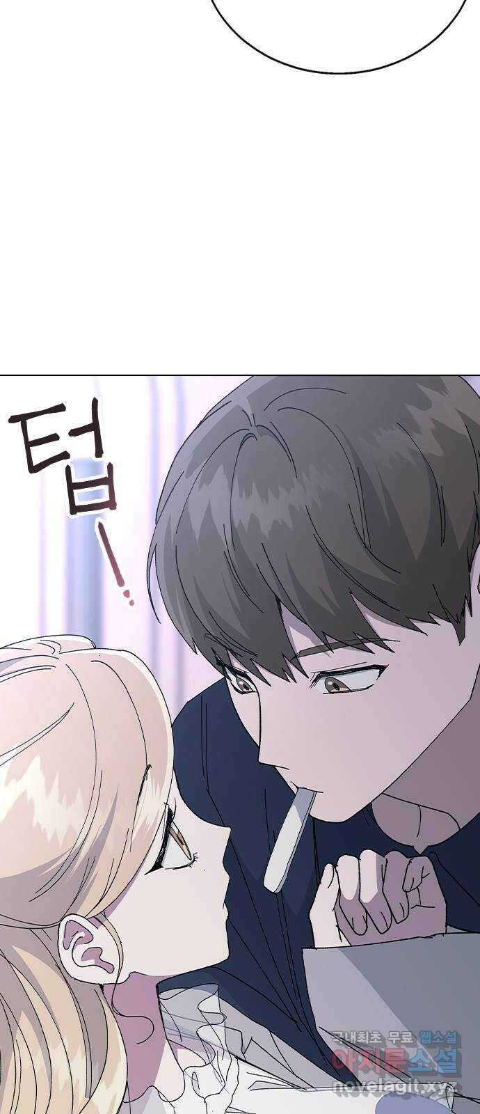 헤어지면 죽음 88. 마지막 폭탄 44