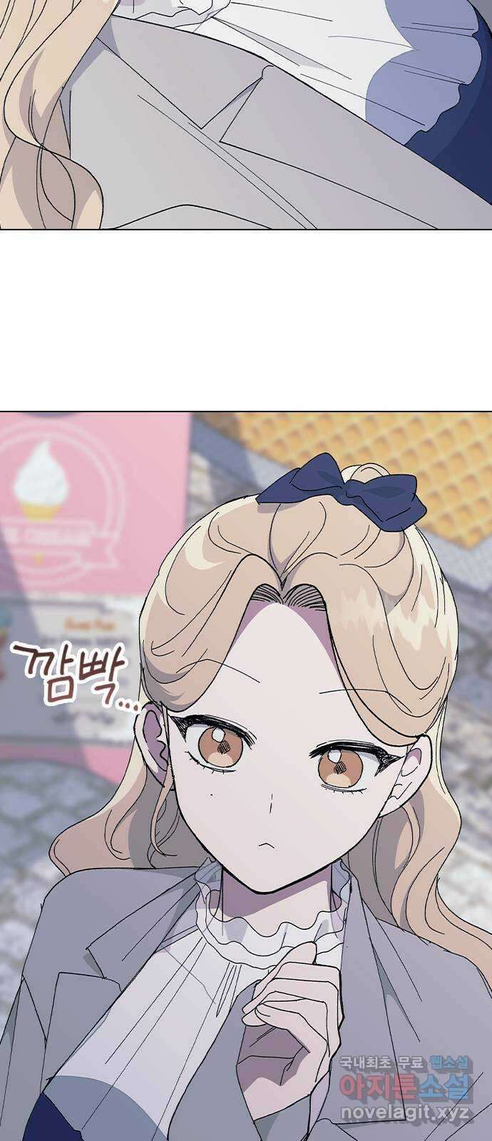 헤어지면 죽음 88. 마지막 폭탄 45
