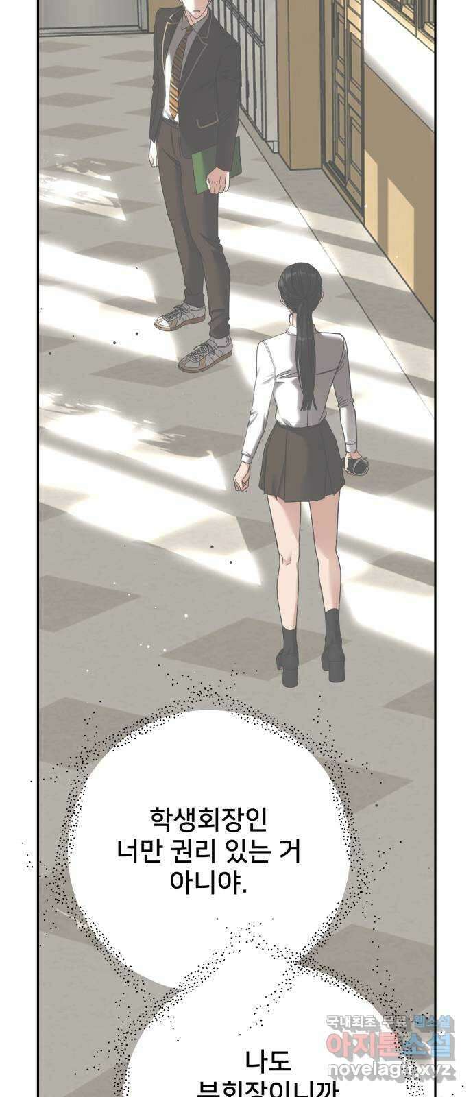 줄리에게 15화 2