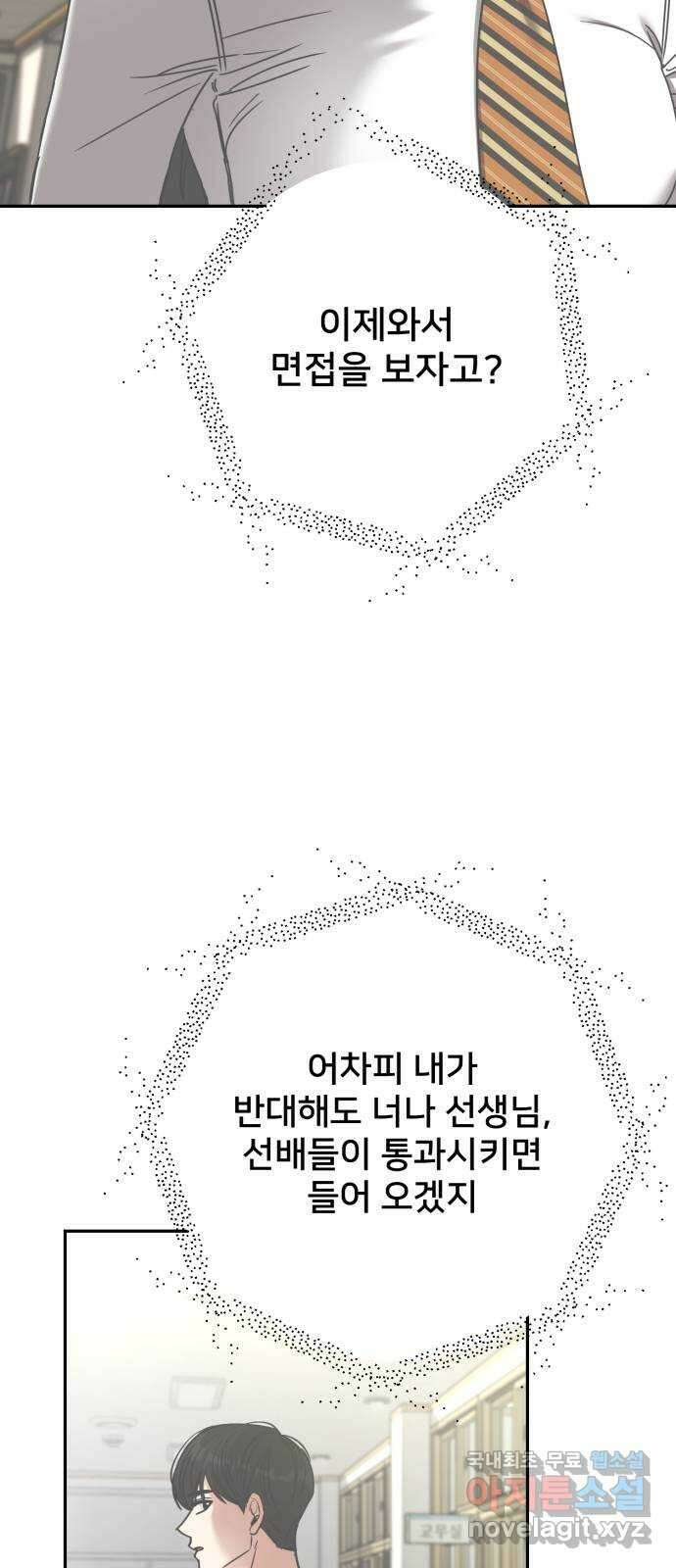 줄리에게 15화 7
