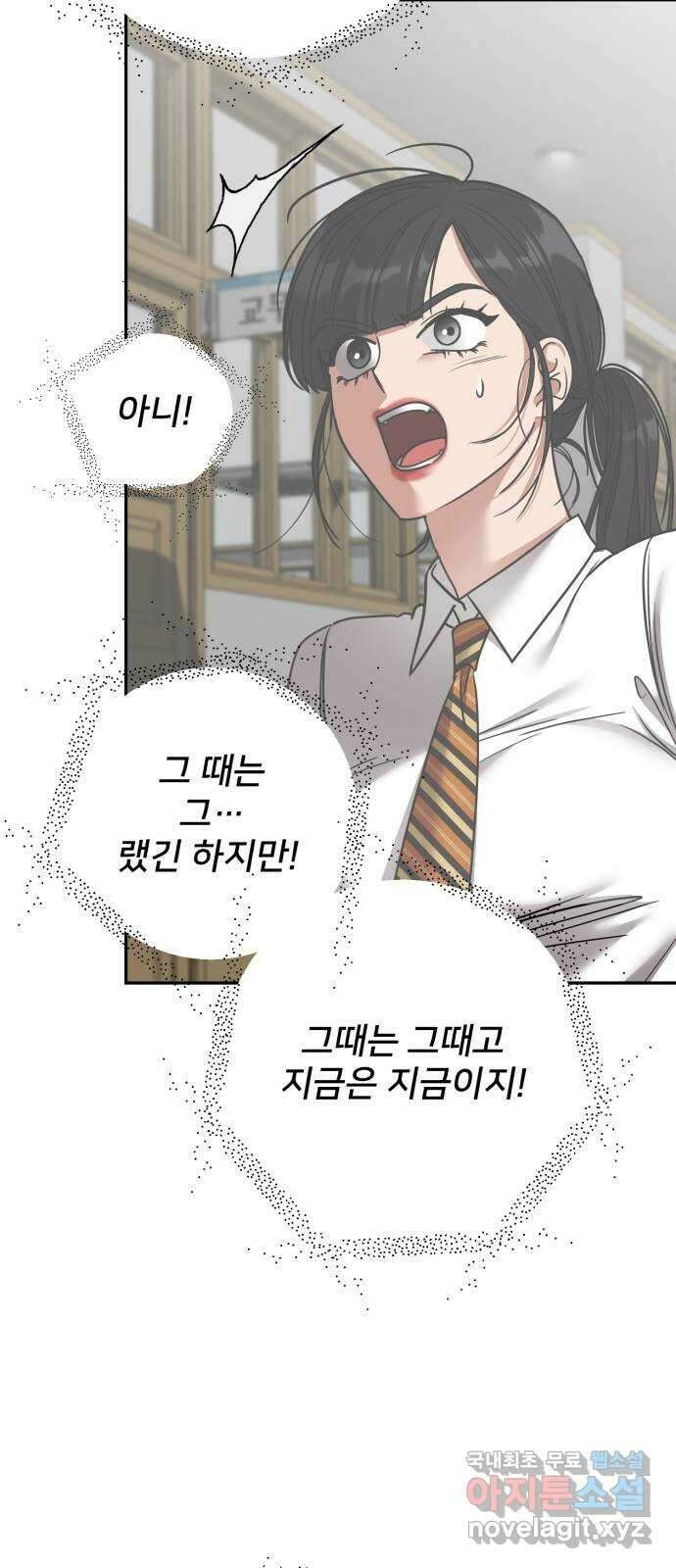 줄리에게 15화 16