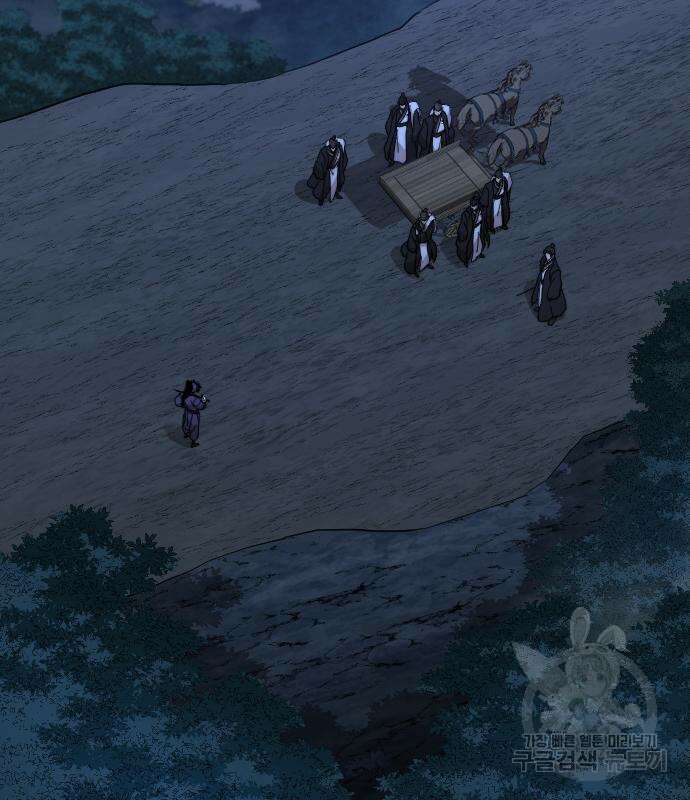 화산귀환 81화 6