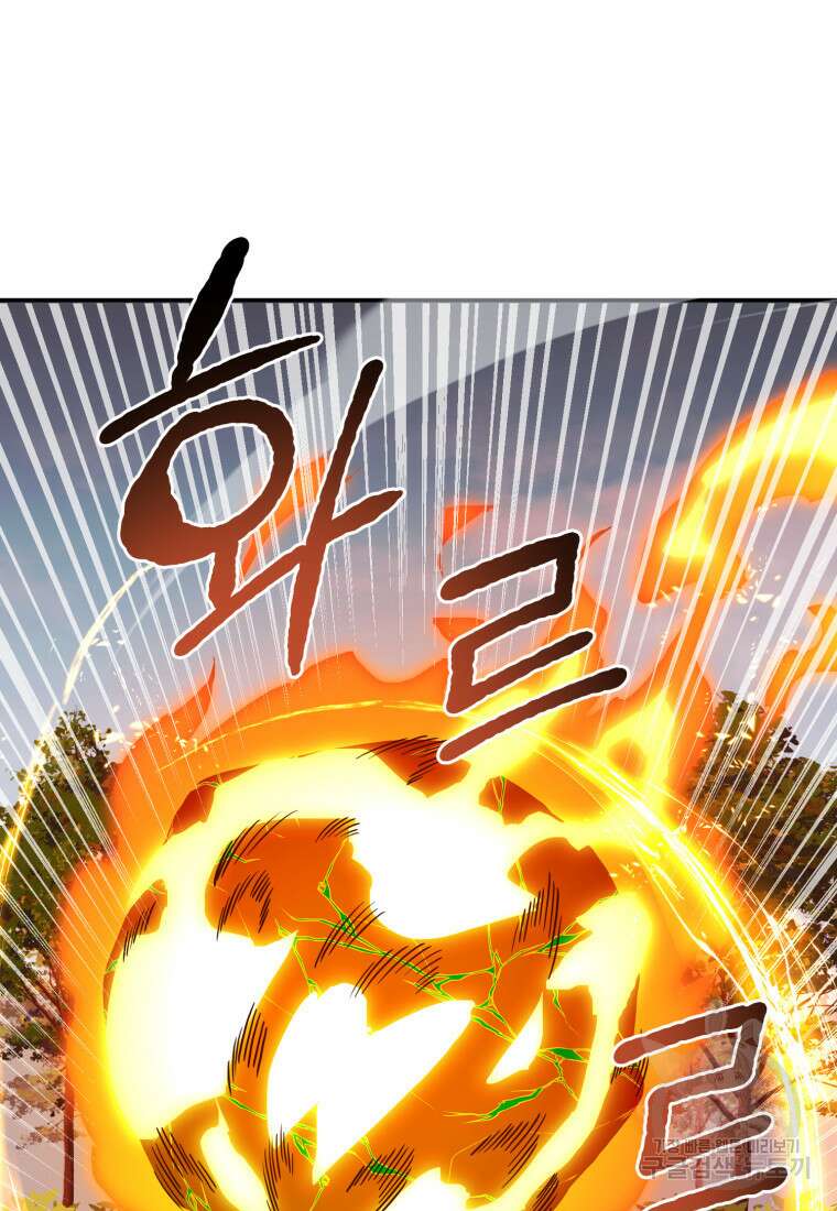 골든메이지 4화 60