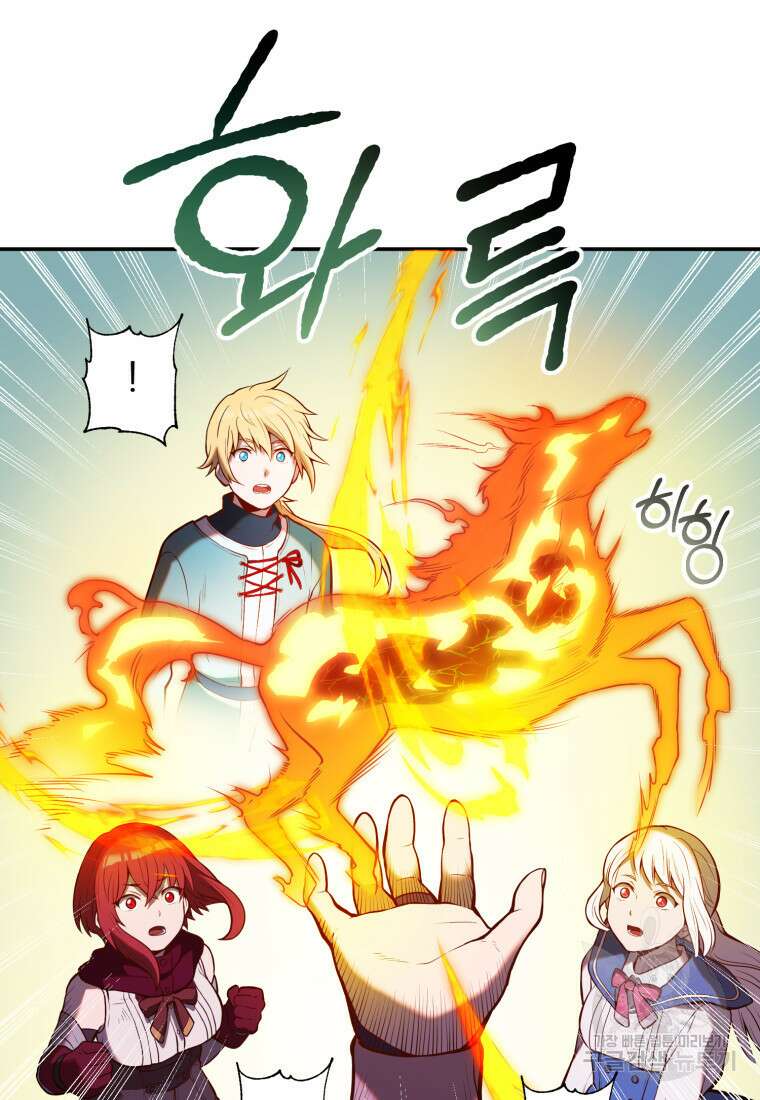 골든메이지 4화 128
