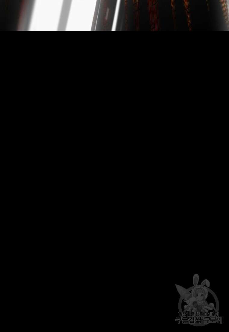 골든메이지 14화 71