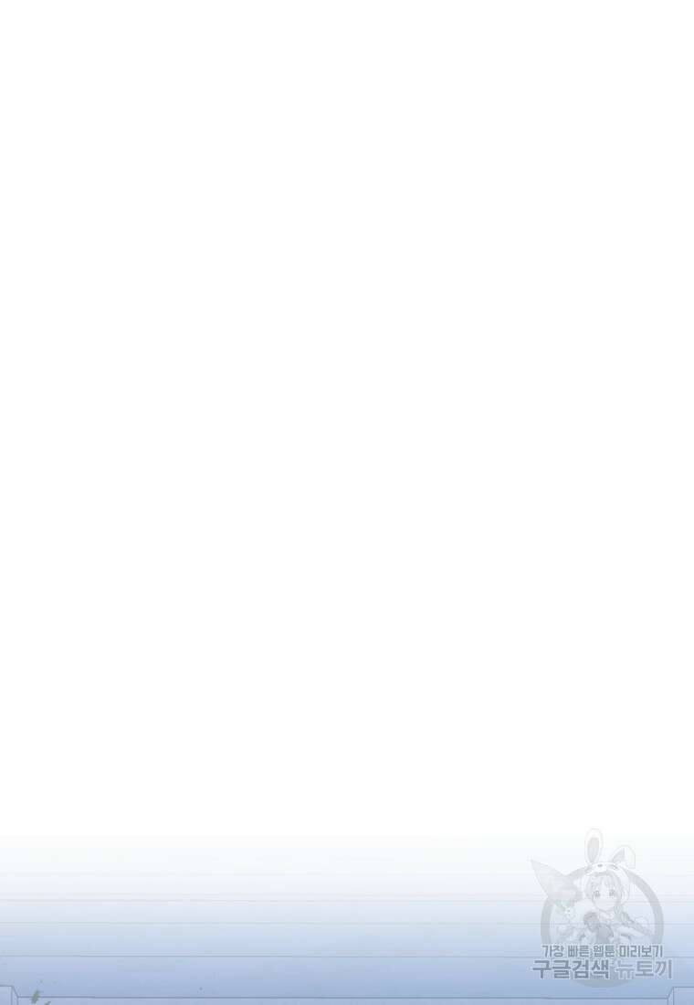골든메이지 14화 115