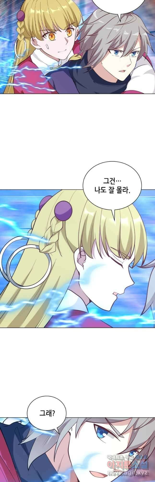 뢰신전기 85화 8