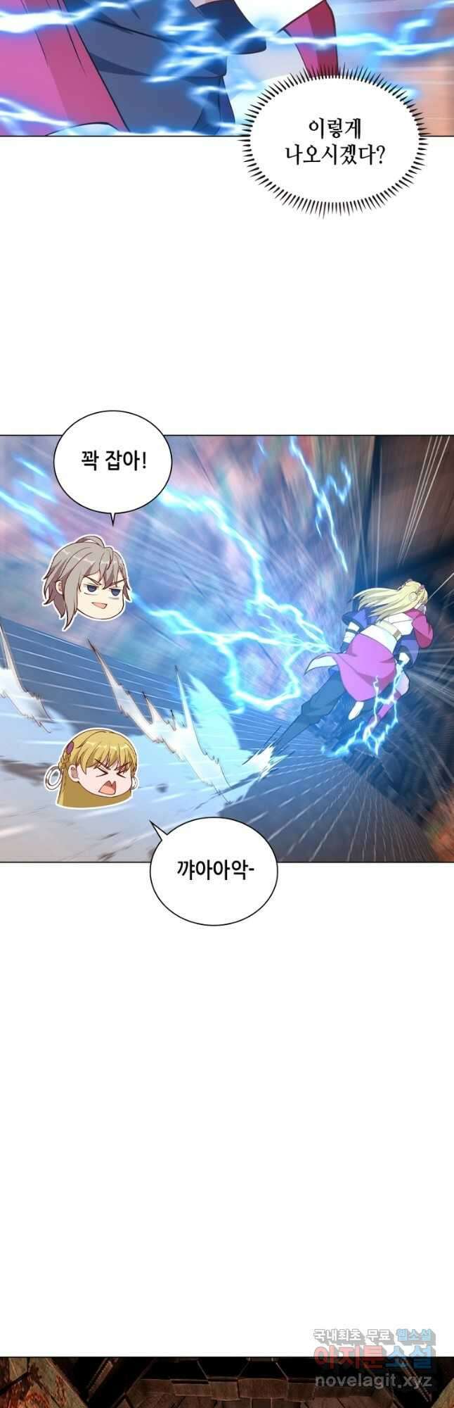 뢰신전기 85화 9
