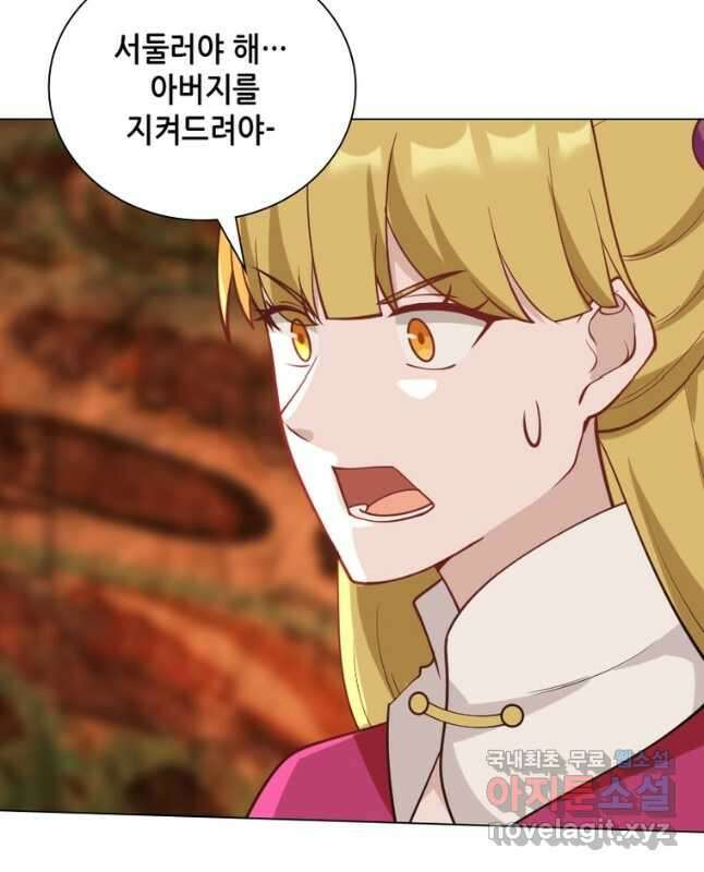 뢰신전기 85화 15