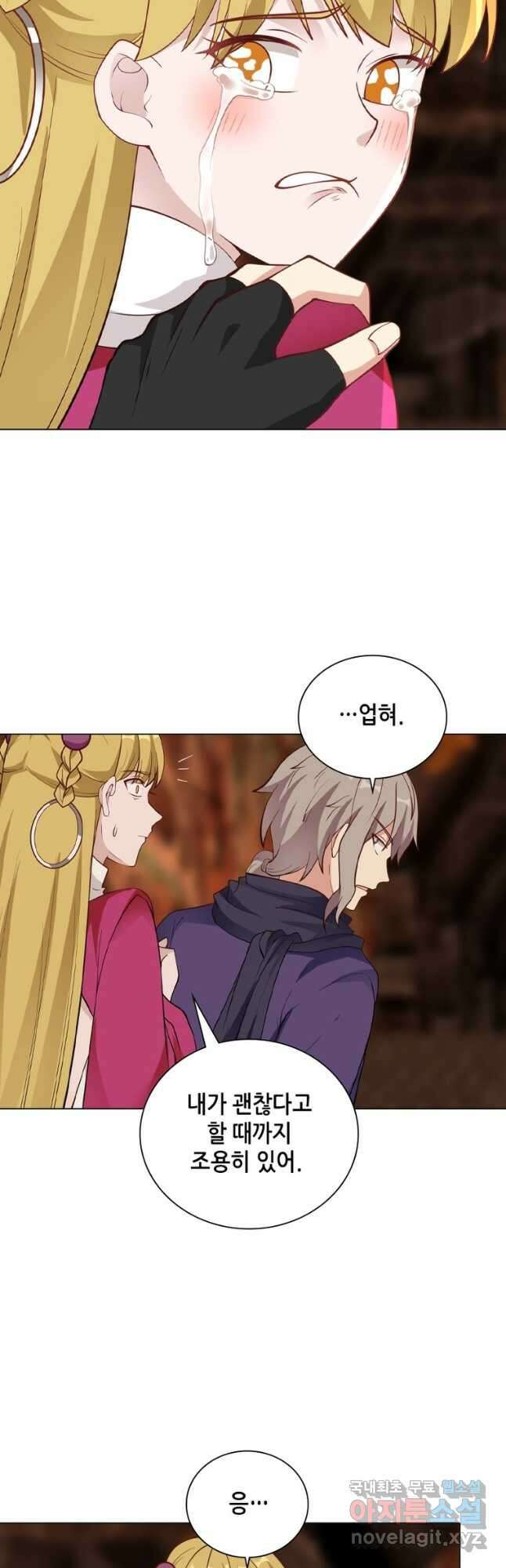 뢰신전기 85화 22