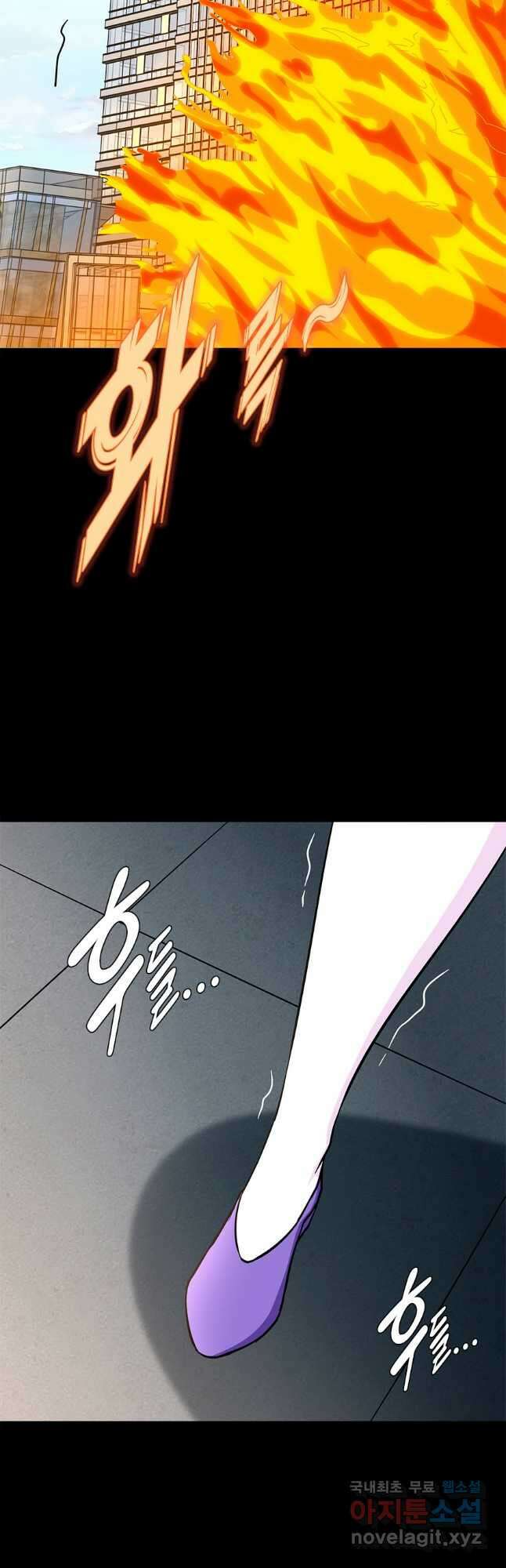 내 여자친구는 좀비 409화 2