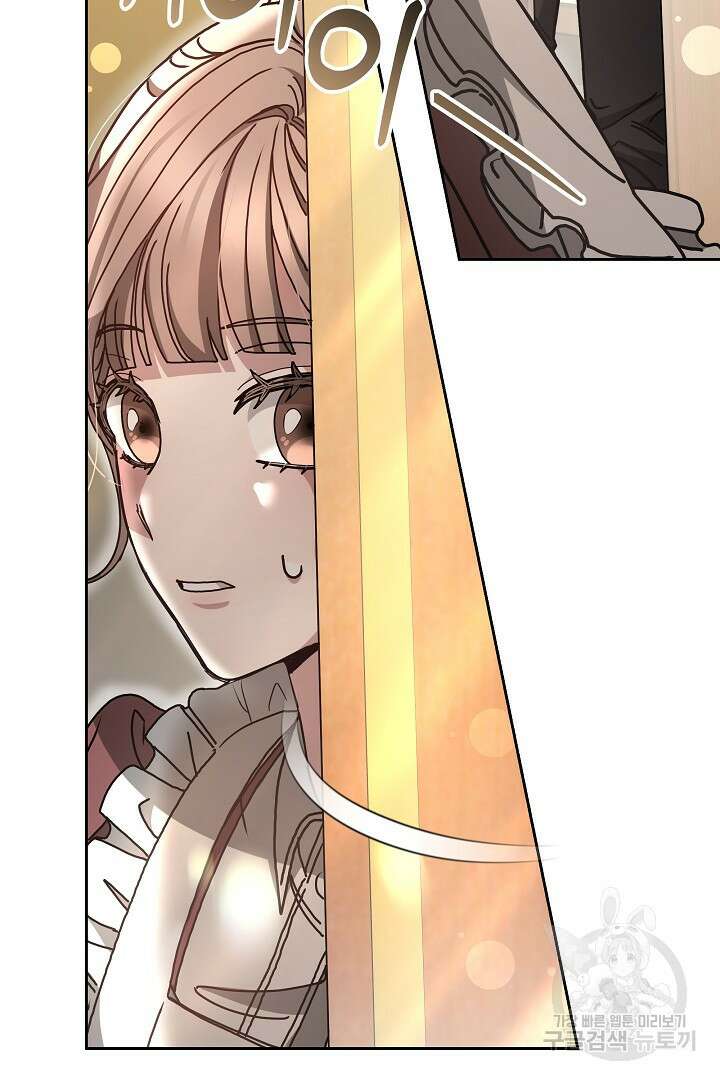 감금물의 하녀로 살아가기 12화 5