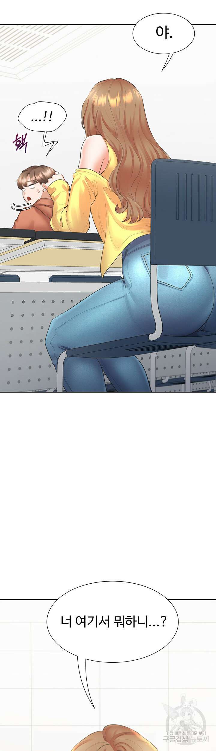 이층침대 28화 3