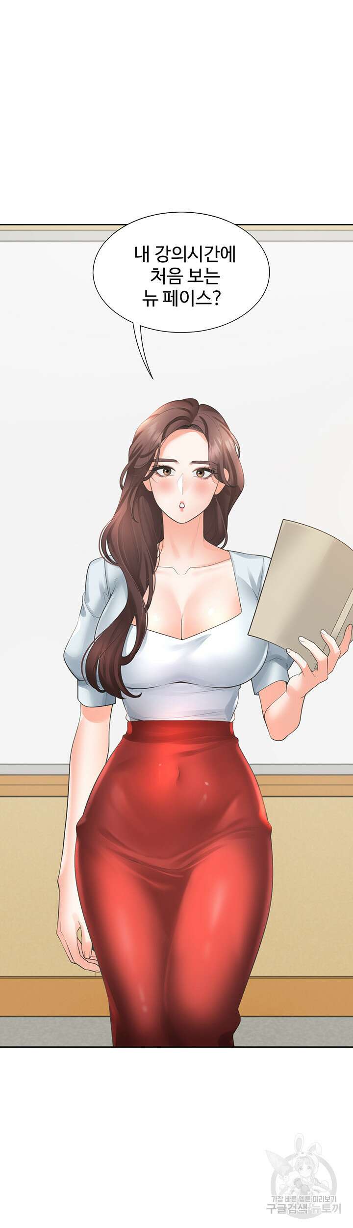 이층침대 28화 11