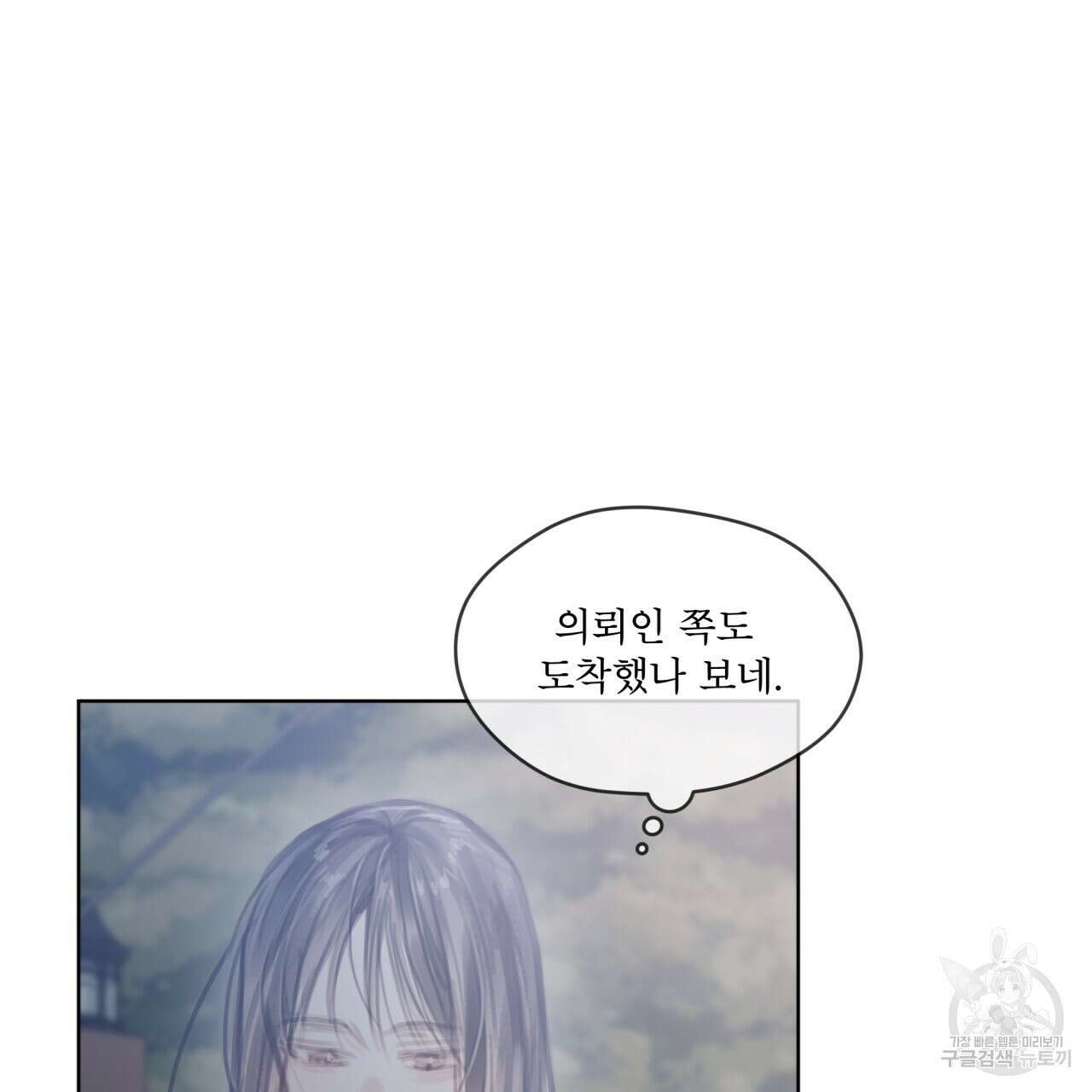 도피오 센소 외전 4화 6