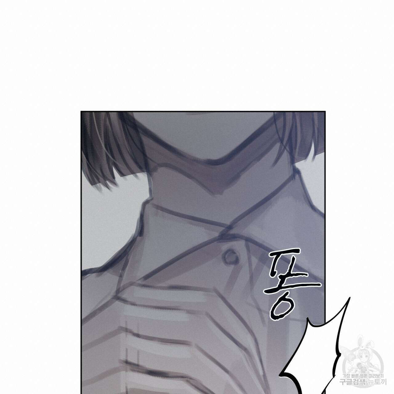 도피오 센소 외전 4화 19