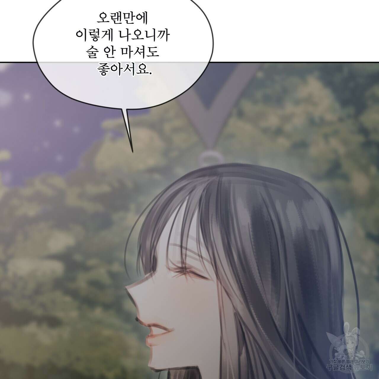 도피오 센소 외전 4화 23