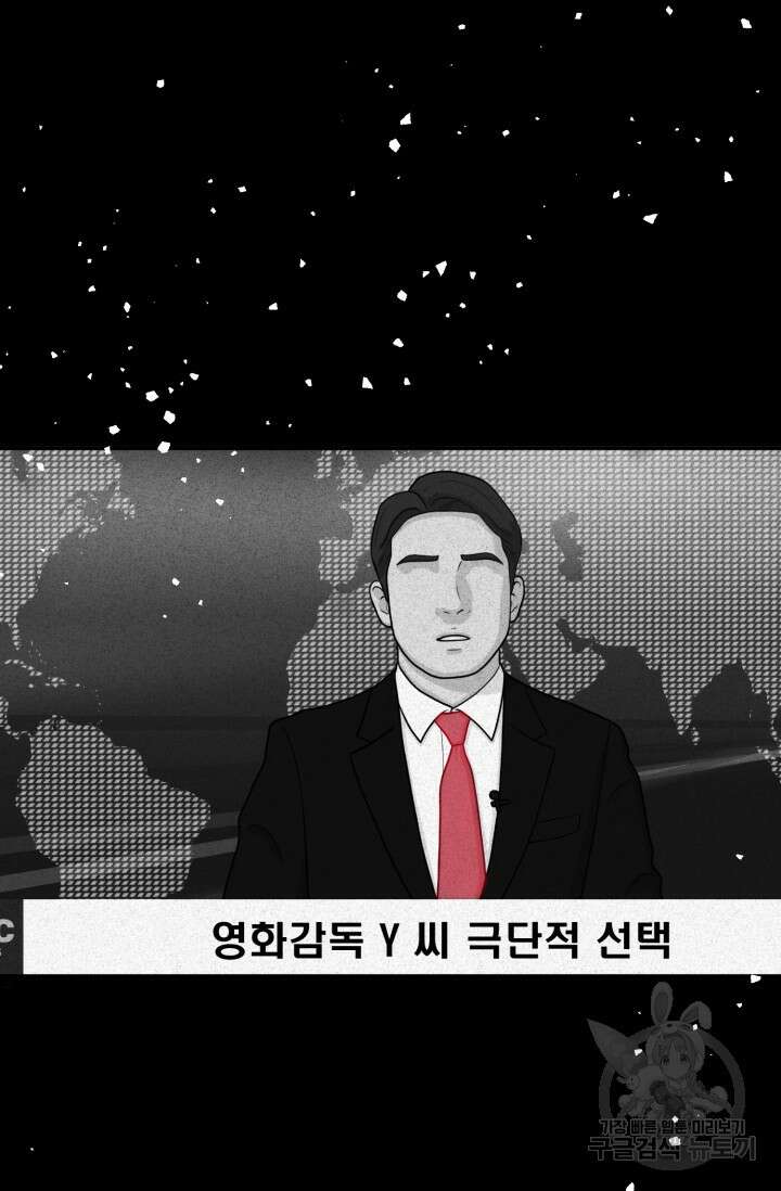 LOVE ME AGAIN(러브 미 어게인) 21화 11