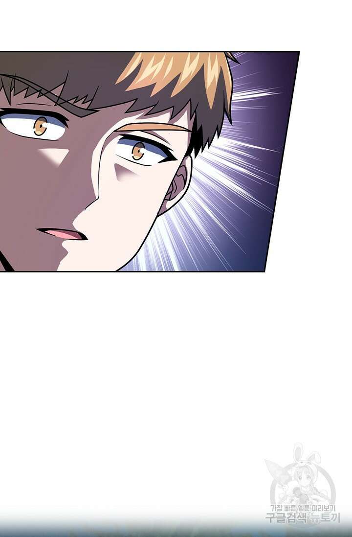 악역 플레이어는 강해지고 싶다 478화 24
