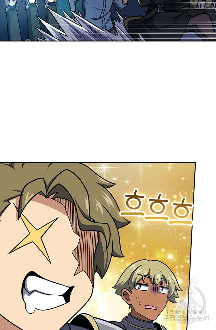 악역 플레이어는 강해지고 싶다 487화 18