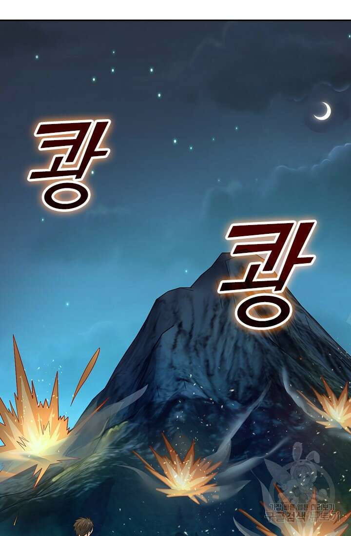 악역 플레이어는 강해지고 싶다 487화 35