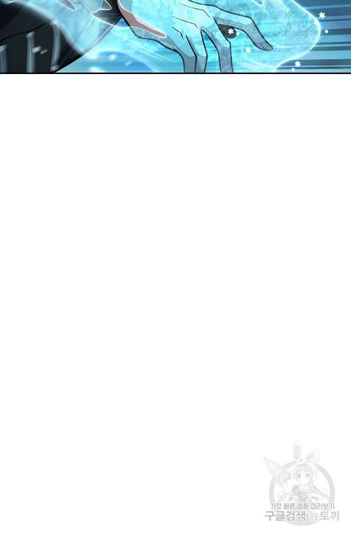 악역 플레이어는 강해지고 싶다 487화 70