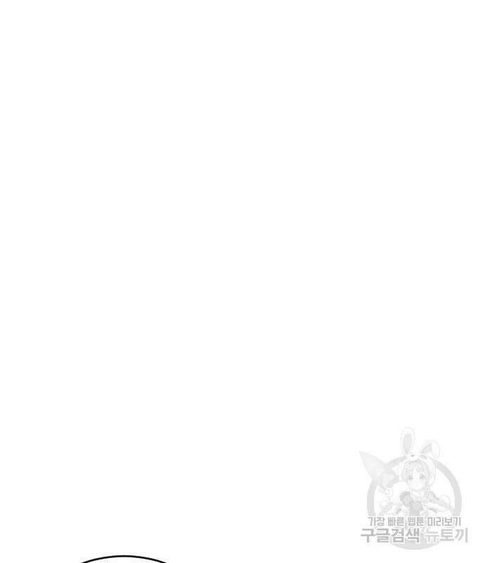 빌드업 137화 2