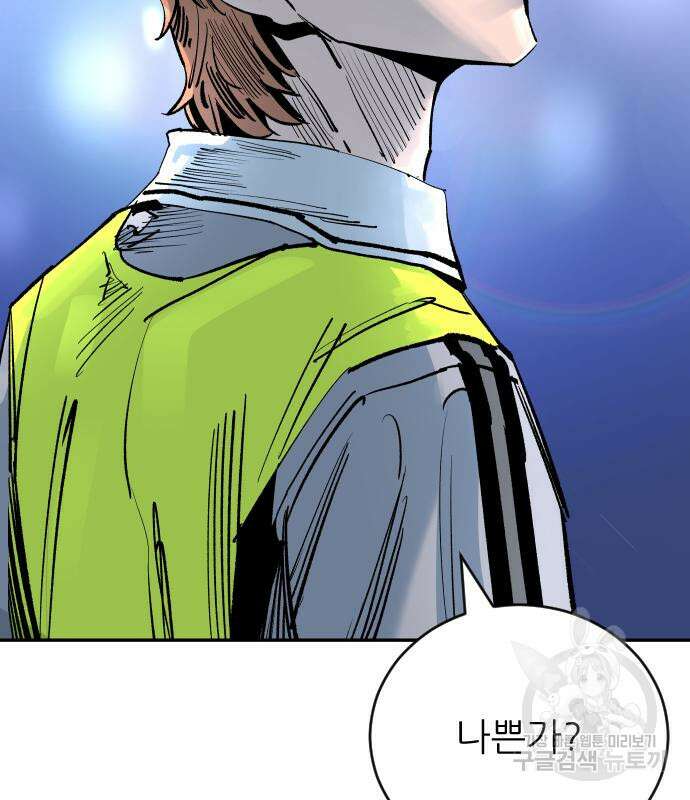빌드업 137화 4