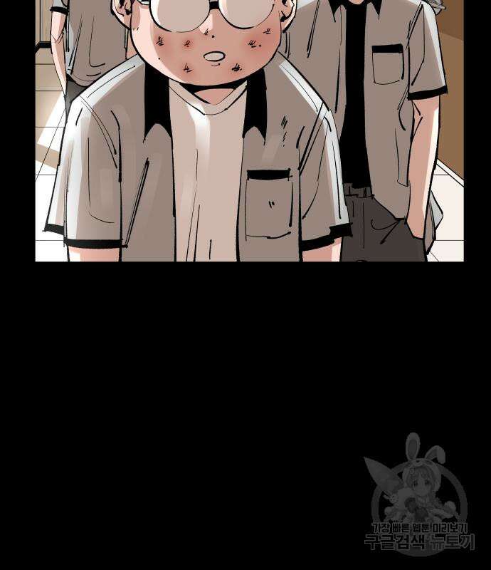 빌드업 137화 28