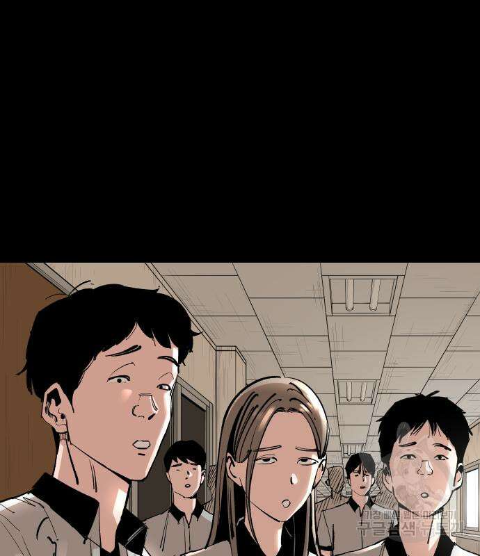 빌드업 137화 29