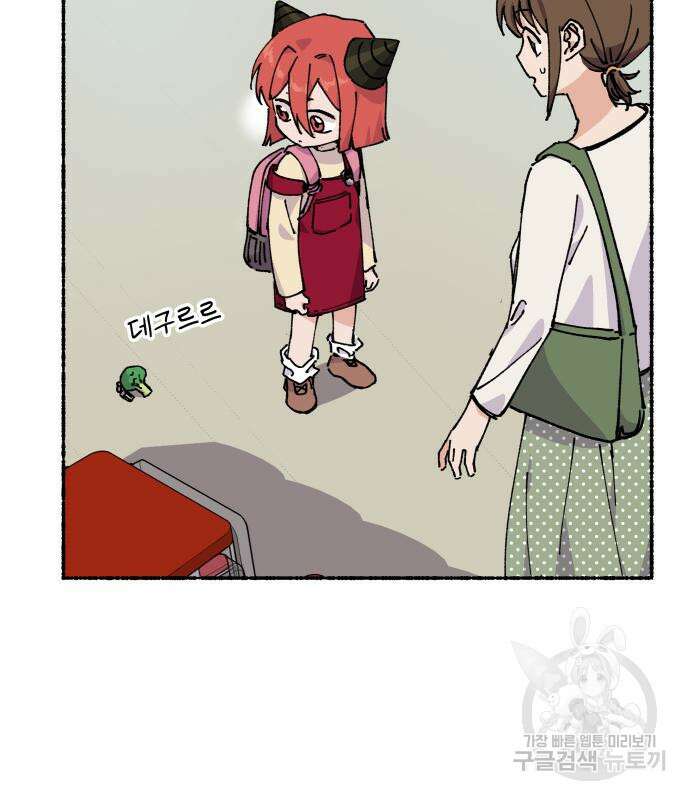 말숙이를 부탁해 22화 25