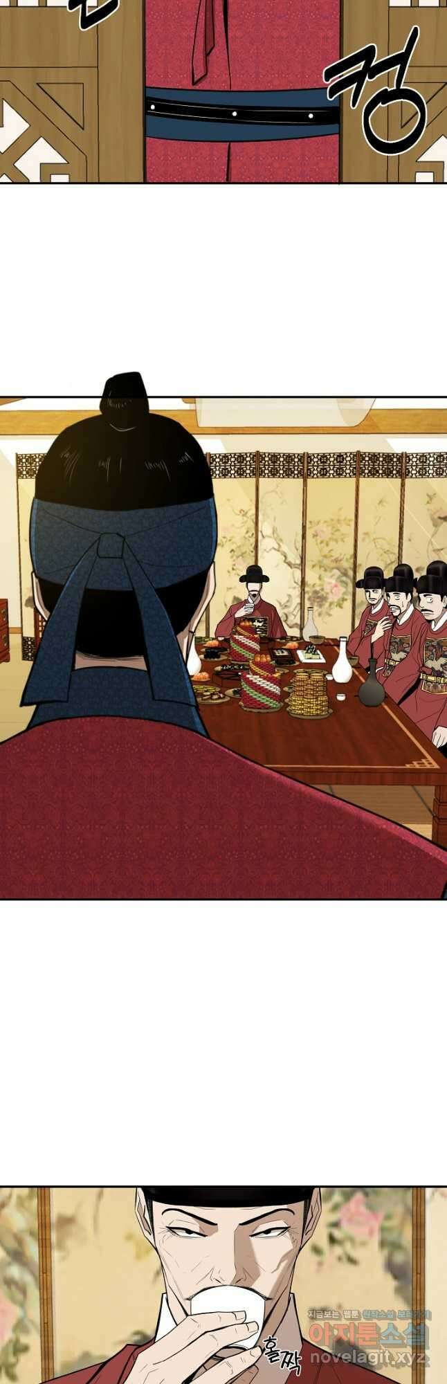 거지왕자 79화 26