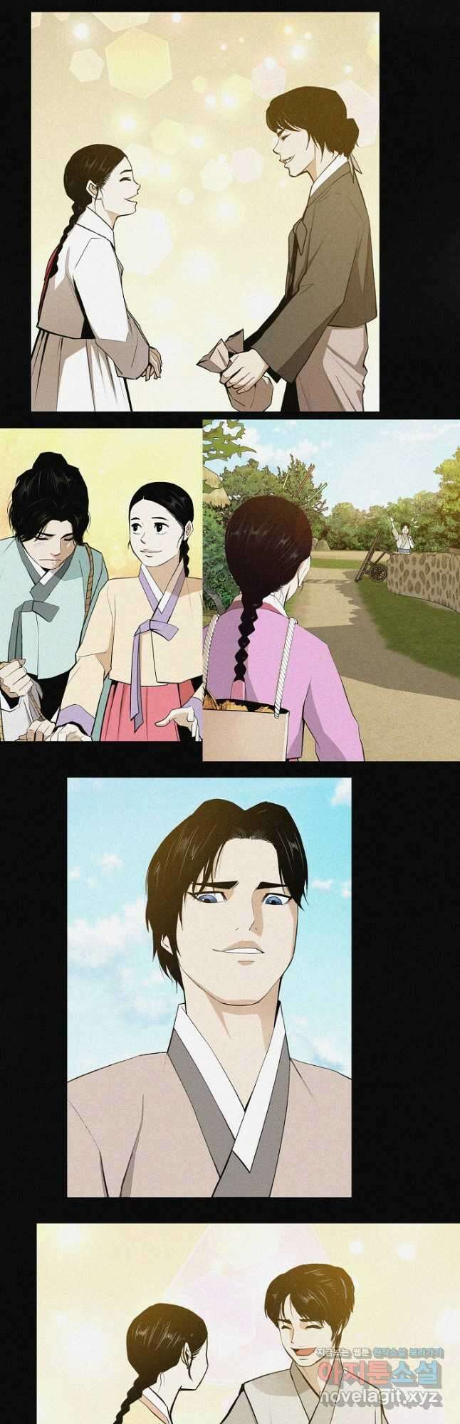 거지왕자 79화 51