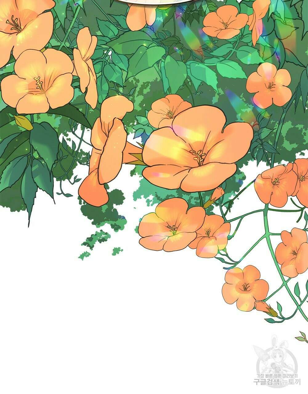 능소화 16화 10