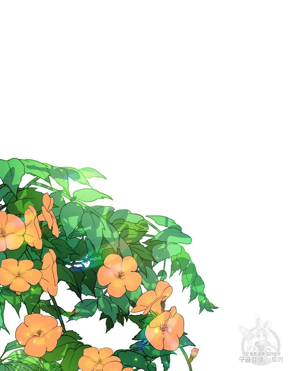 능소화 16화 13