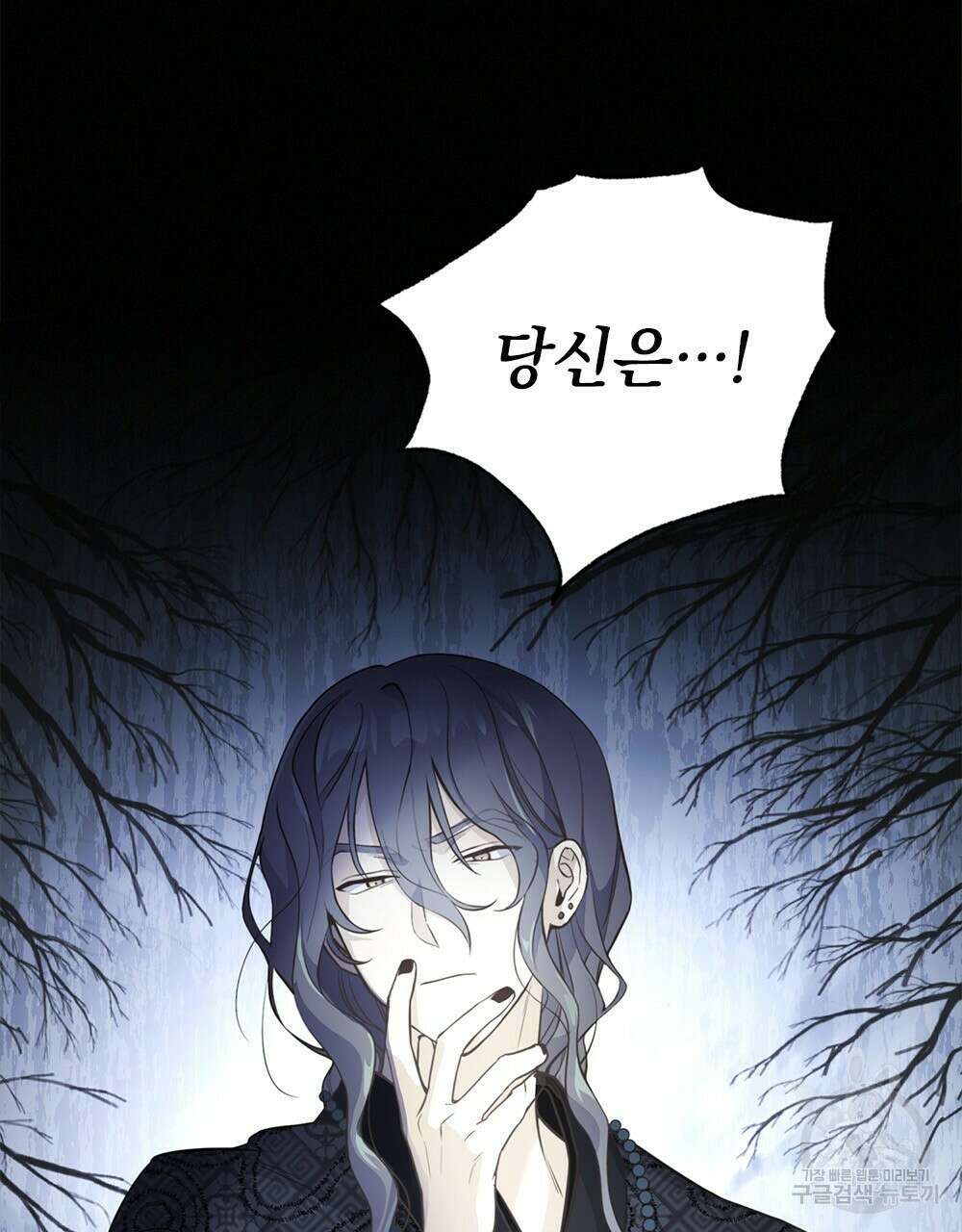 능소화 16화 19
