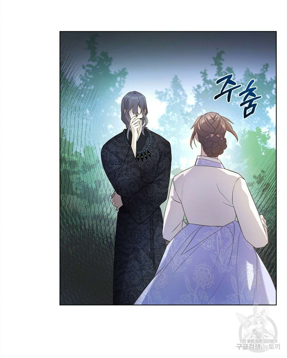 능소화 16화 22