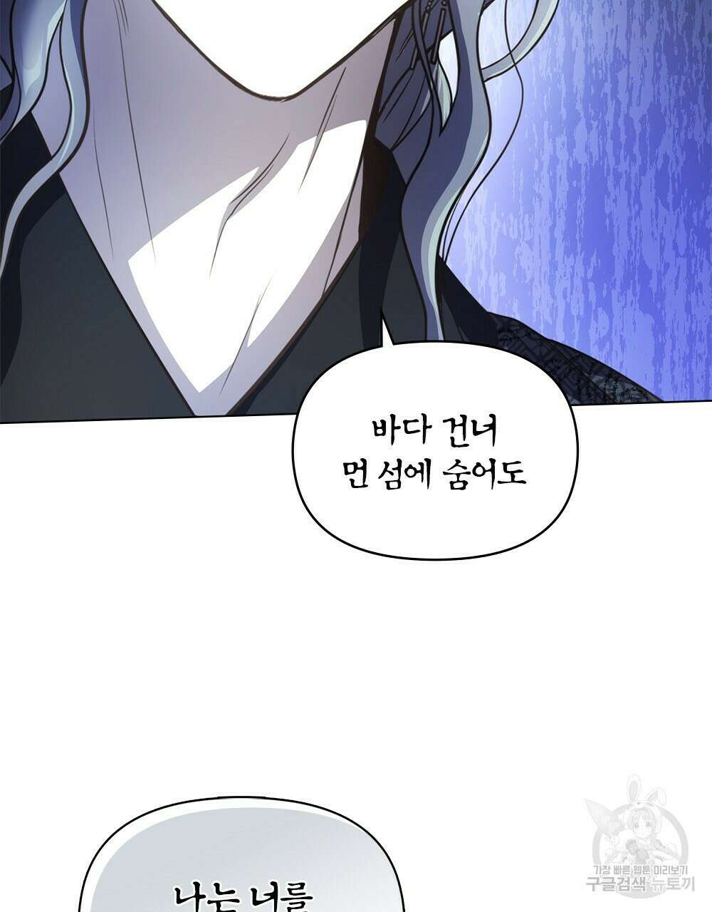 능소화 16화 28