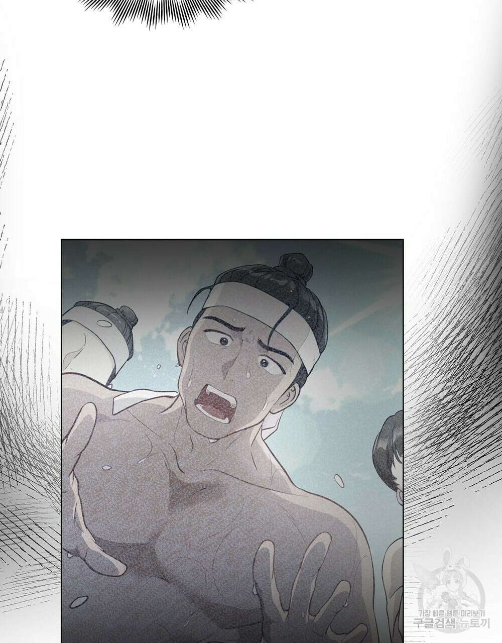 능소화 16화 43
