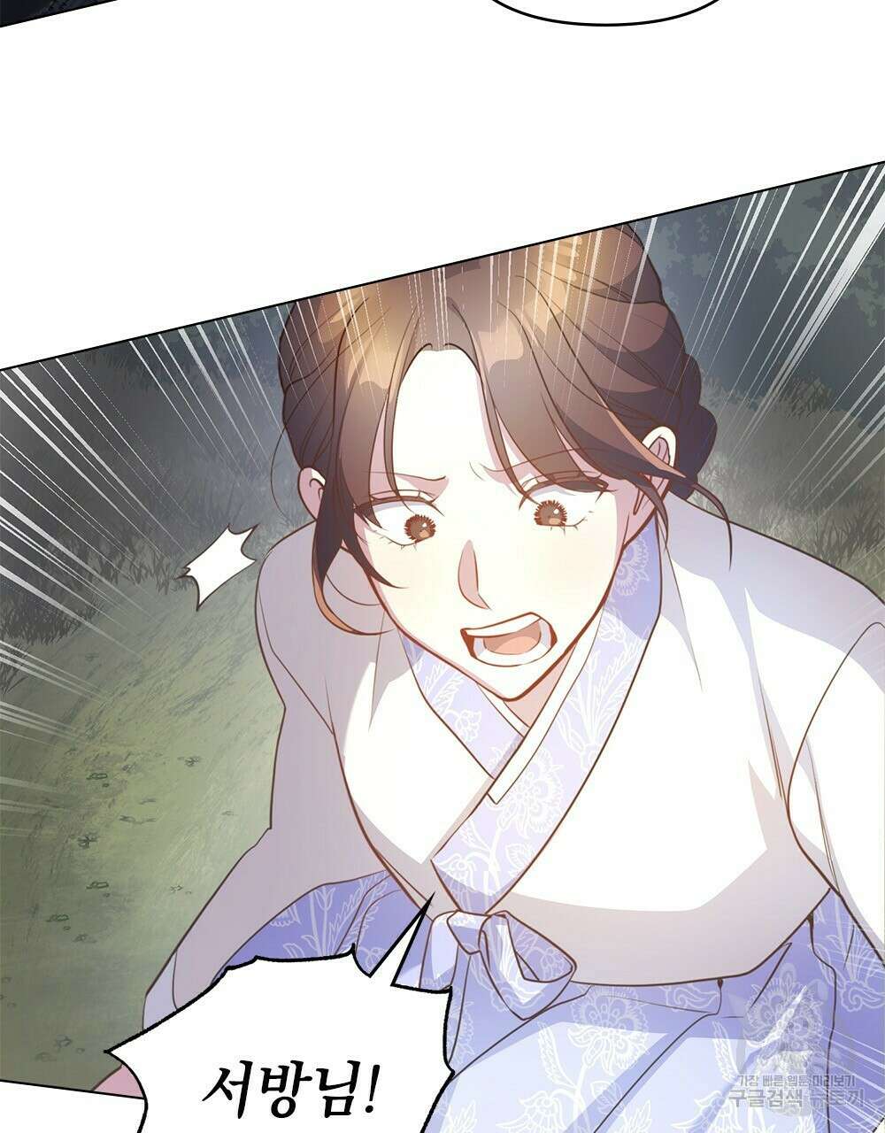 능소화 16화 56