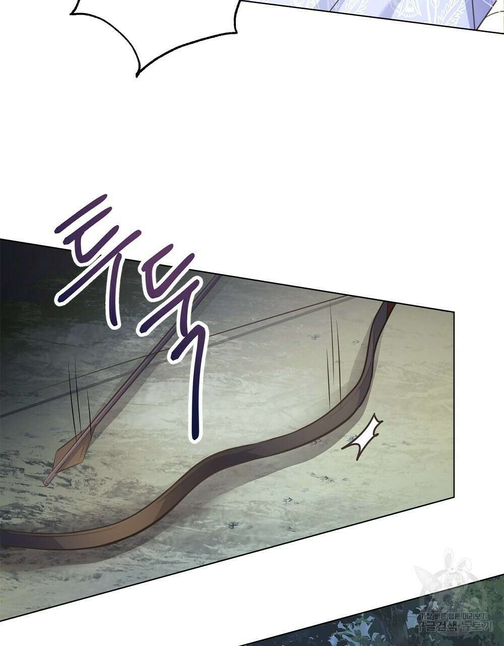 능소화 16화 57